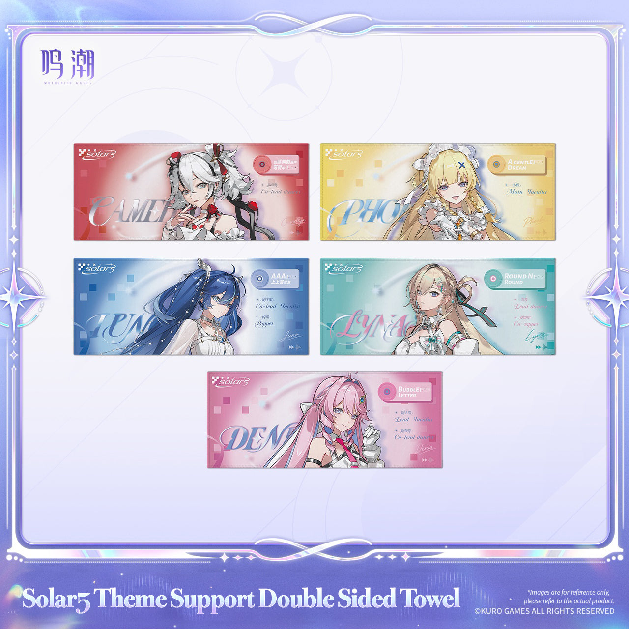 [Pre-Order] Solar5 Theme Support Double Sided Towel | Wuthering Waves (Jan 2027)