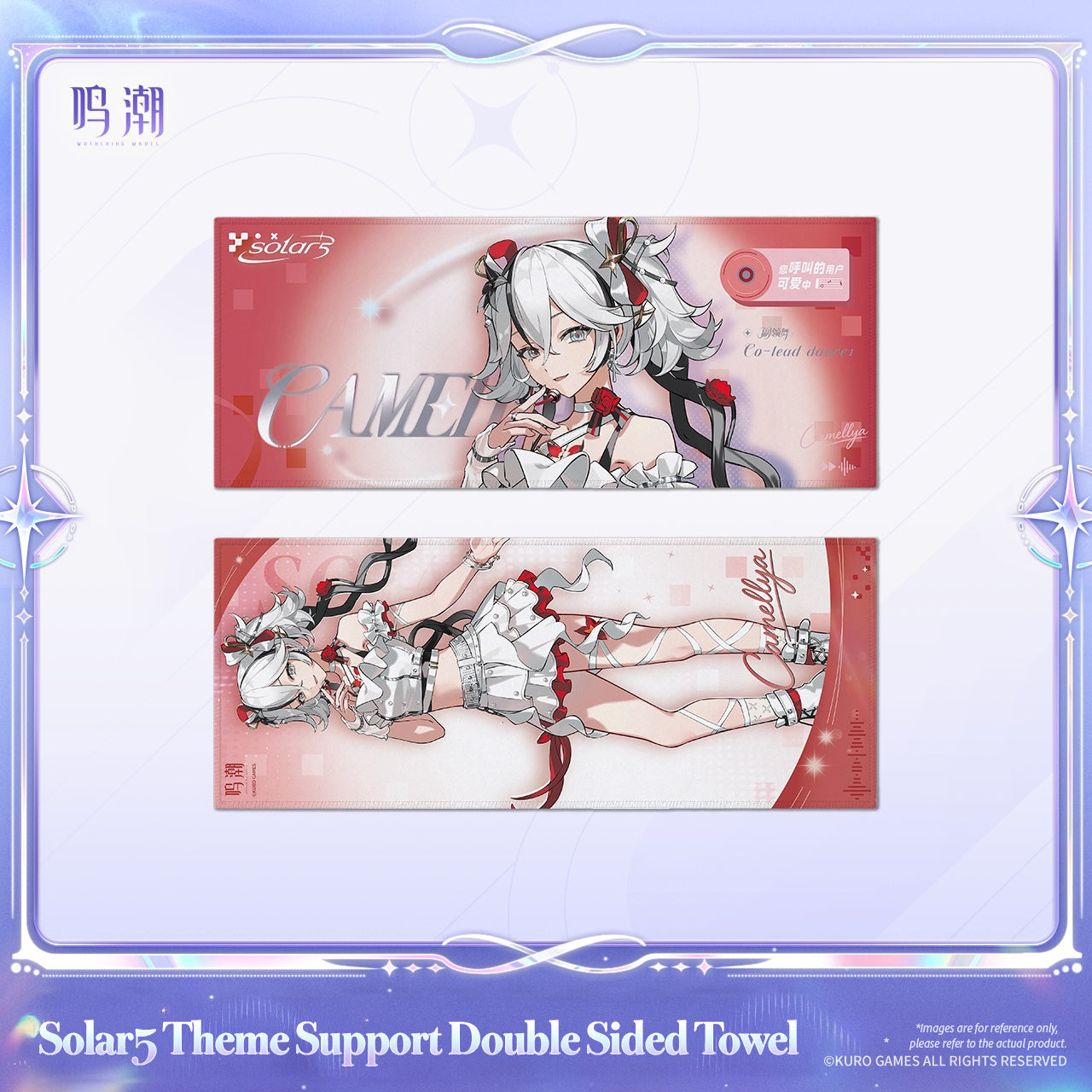 [Pre-Order] Solar5 Theme Support Double Sided Towel | Wuthering Waves (Jan 2027)