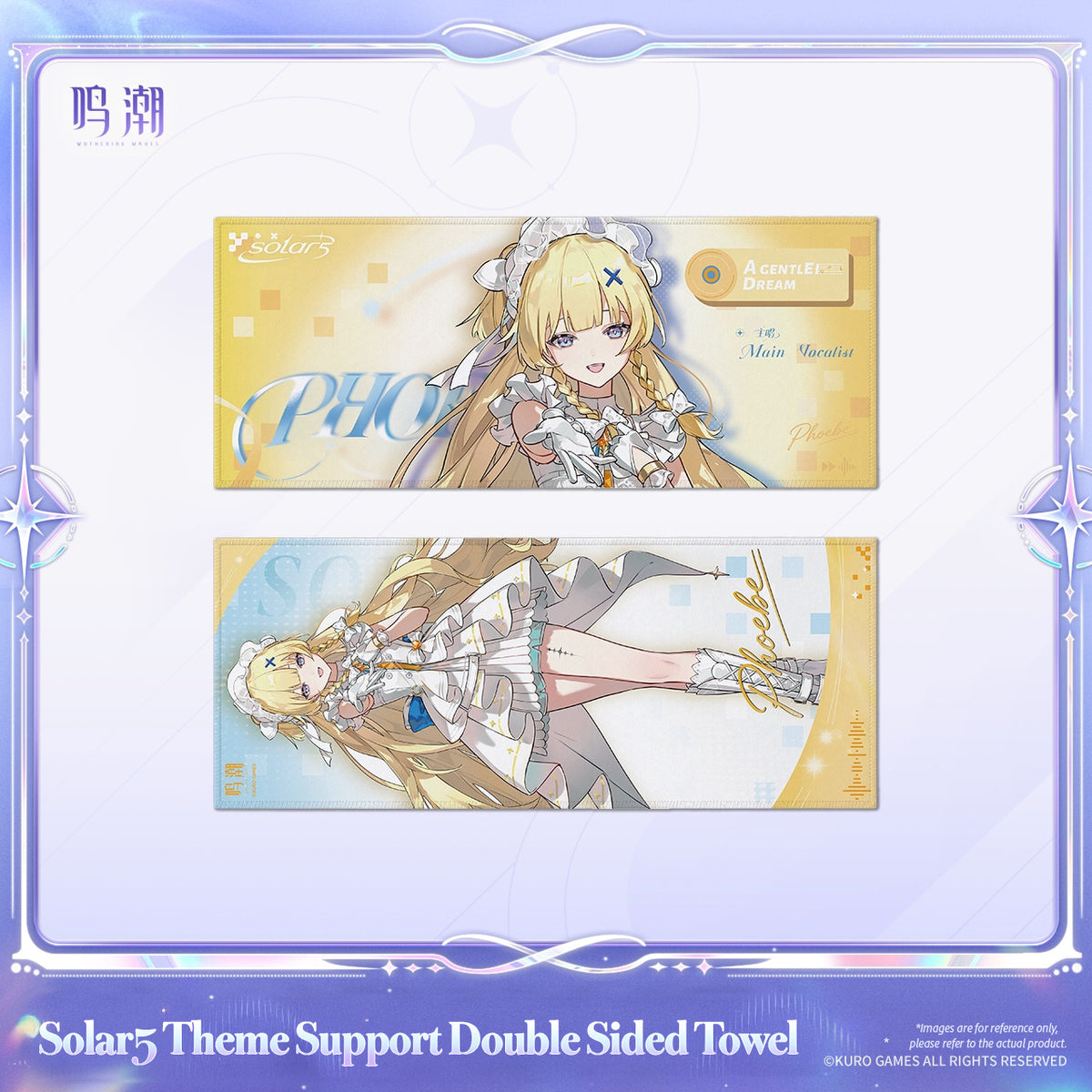 [Pre-Order] Solar5 Theme Support Double Sided Towel | Wuthering Waves (Jan 2027)