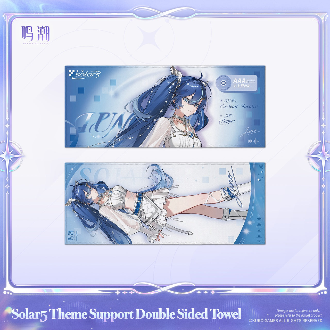 [Pre-Order] Solar5 Theme Support Double Sided Towel | Wuthering Waves (Jan 2027)
