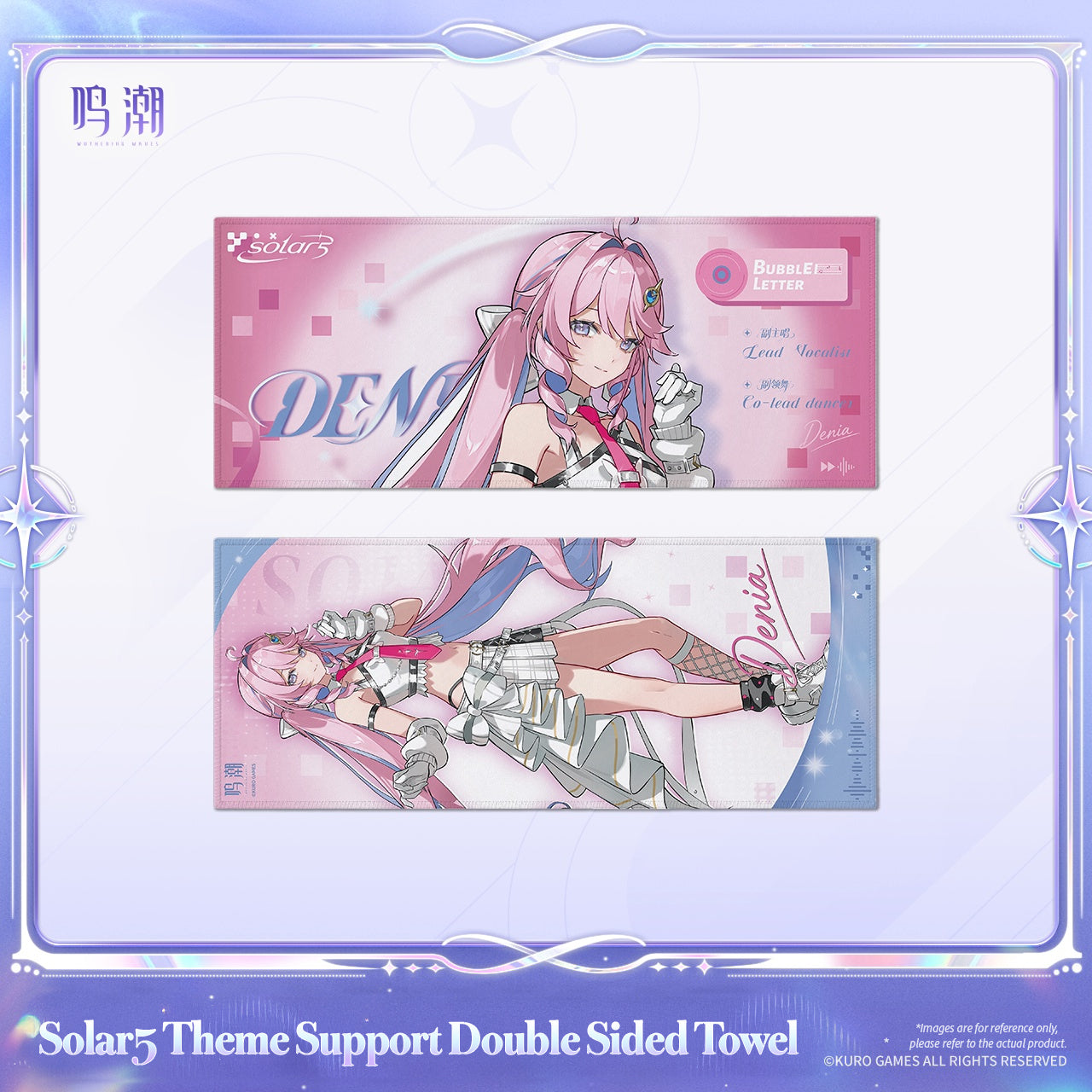 [Pre-Order] Solar5 Theme Support Double Sided Towel | Wuthering Waves (Jan 2027)