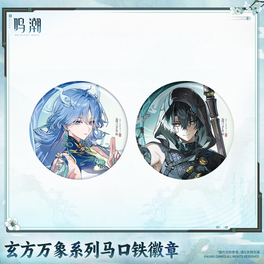 [Official Merchandise] Xuanfang Myriad Series Tinplate Badge | Wuthering Waves