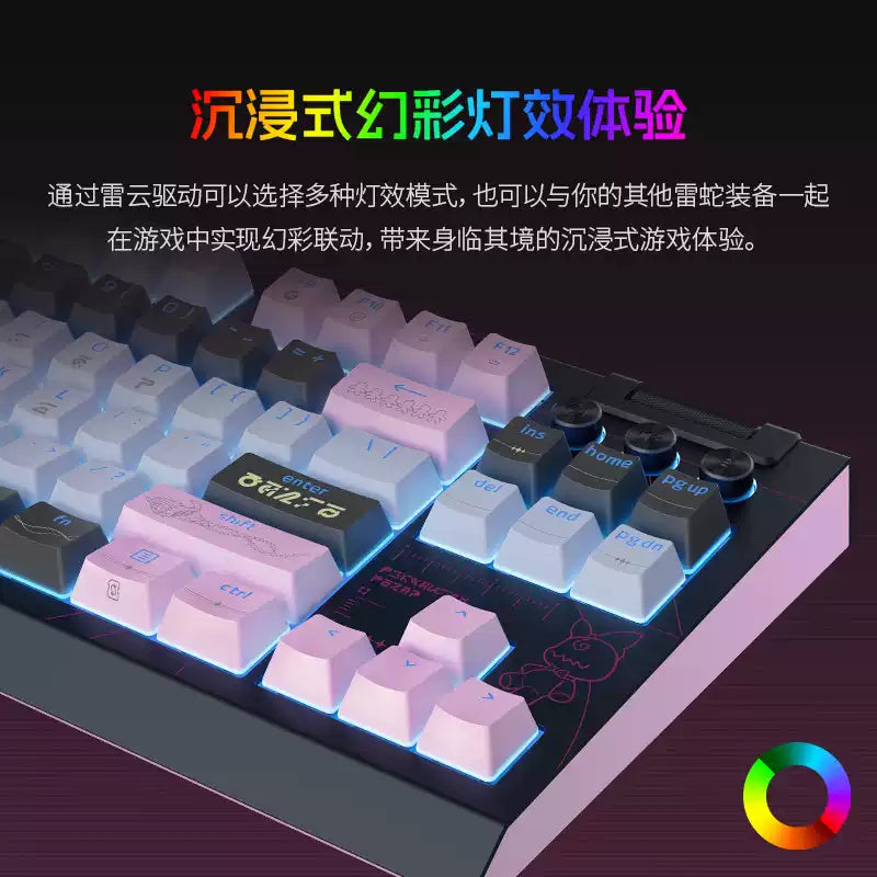[Pre-Order] WuWa x Razer Denia Mechanical Keyboard Blackwidow V4 Tenkeyless Hyperspeed Wireless | Wuthering Waves (Aug 2026)