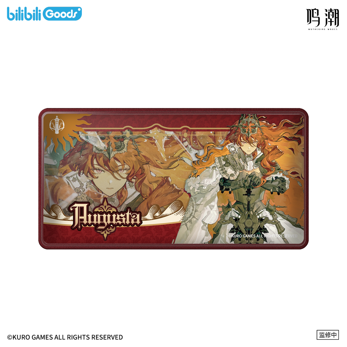 [Pre-Order] Diadem's Downfall Light Box | Wuthering Waves (Within 200 Days)