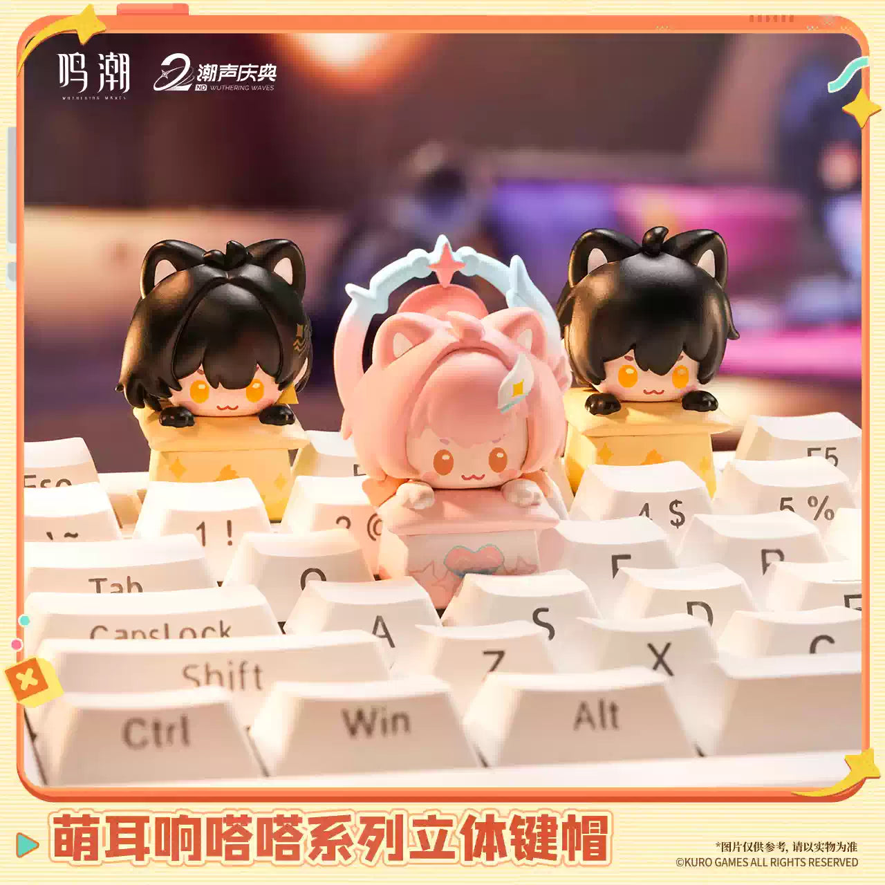 [Pre-Order] Cute Ears Ring Ring Series 3D Keycap | Wuthering Waves (Within 200 Days)