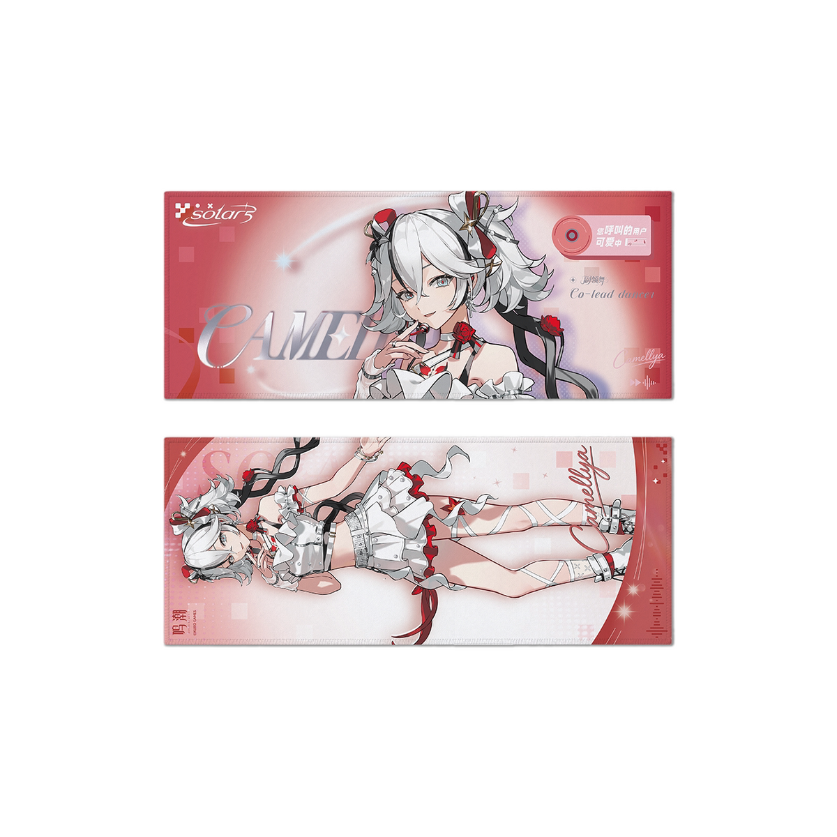 [Pre-Order] Solar5 Theme Support Double Sided Towel | Wuthering Waves (Jan 2027)