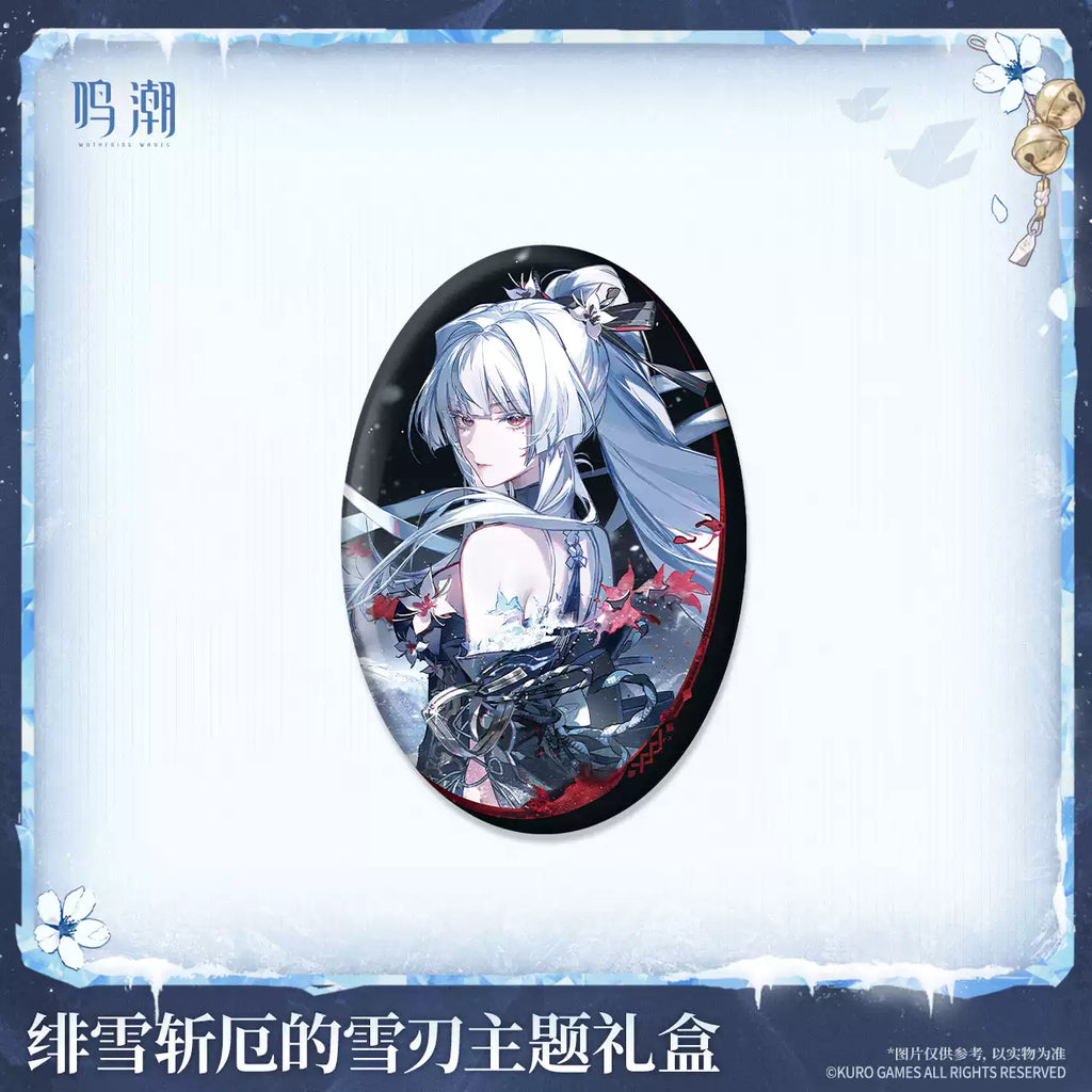[Pre-Order] Hiyuki Frostblade That Sunders Doom Theme Gift Box | Wuthering Waves (Within 200 Days)
