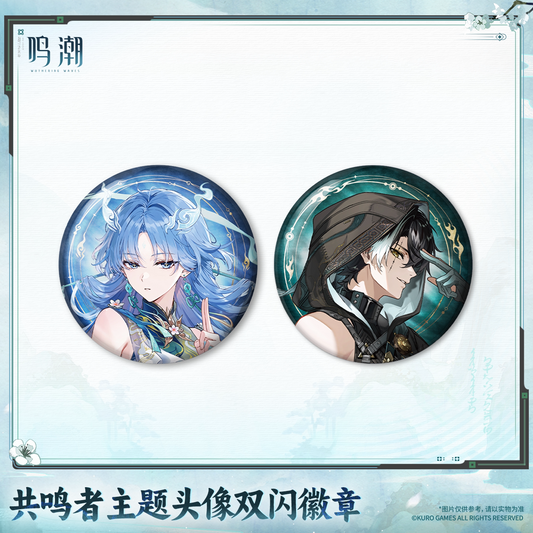 [Official Merchandise] Xuanfang Myriad Series Holographic Tinplate Badge | Wuthering Waves
