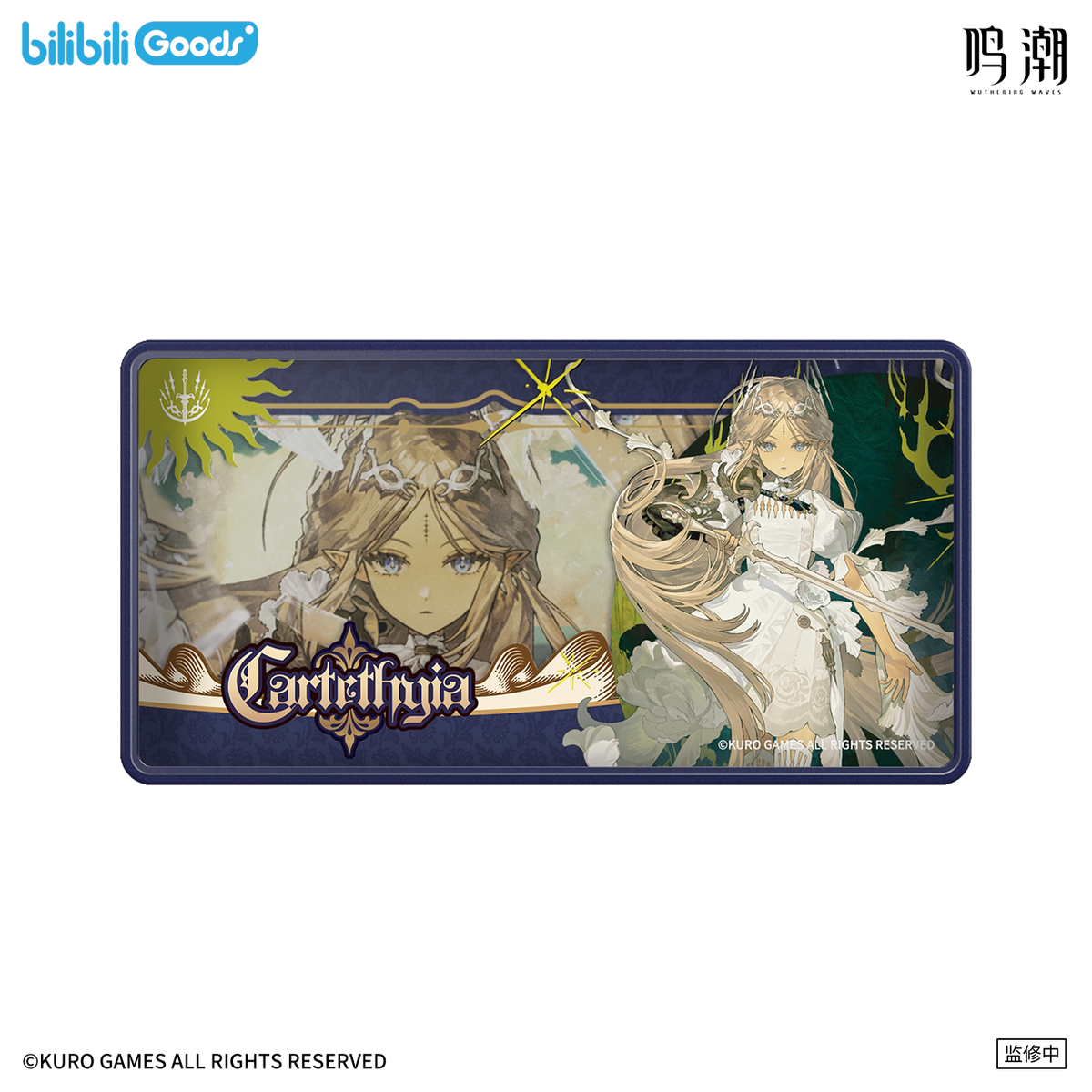 [Pre-Order] Diadem's Downfall Light Box | Wuthering Waves (Within 200 Days)