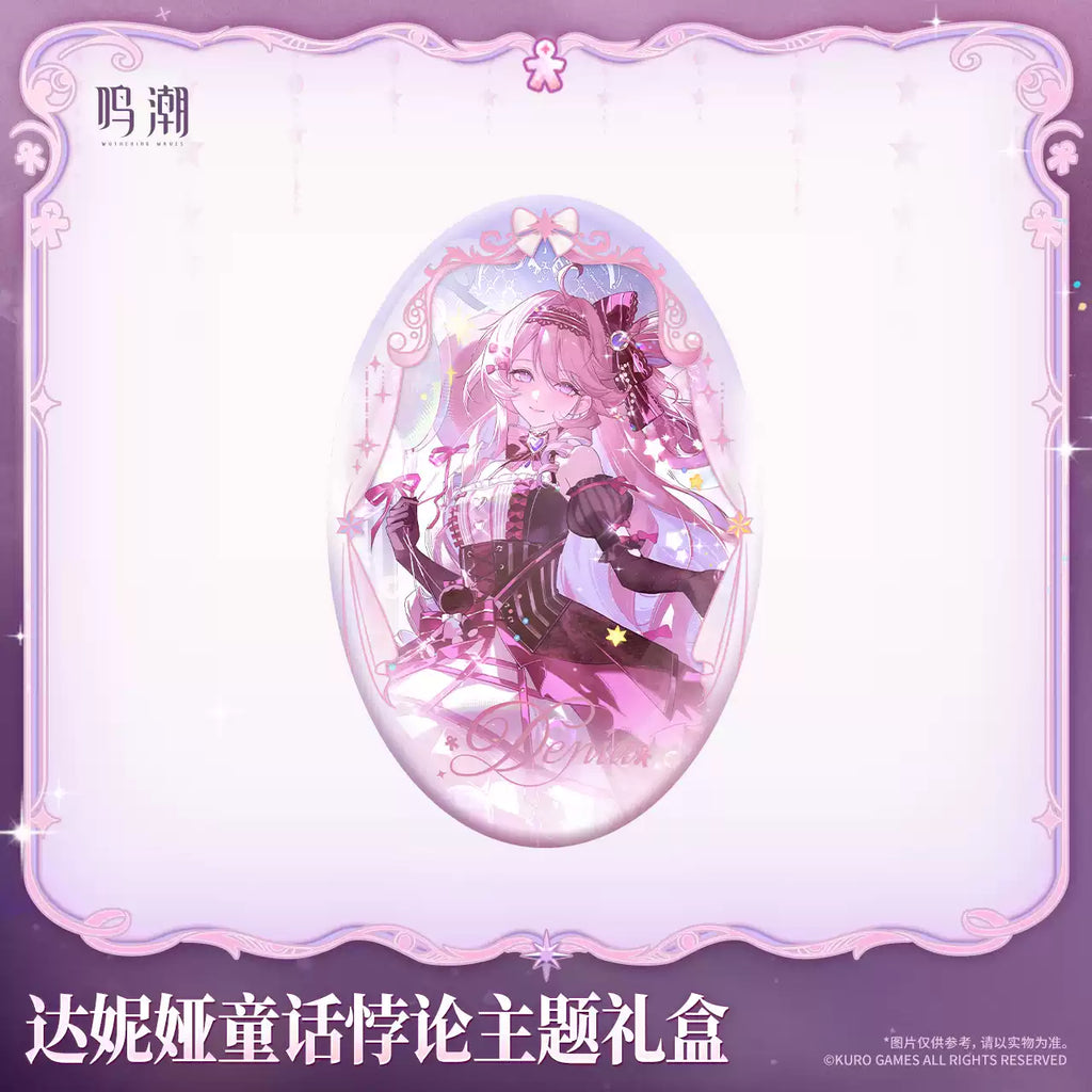 [Pre-Order] Denia Fairy Tale Paradox Themed Gift Box | Wuthering Waves (Within 200 Days)