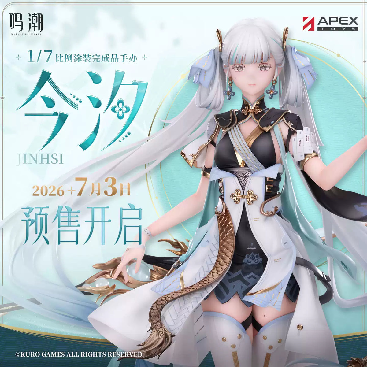 [Pre-Order/Deposit] Jinhsi 1/7 Figure | Wuthering Waves (Jun 2027)