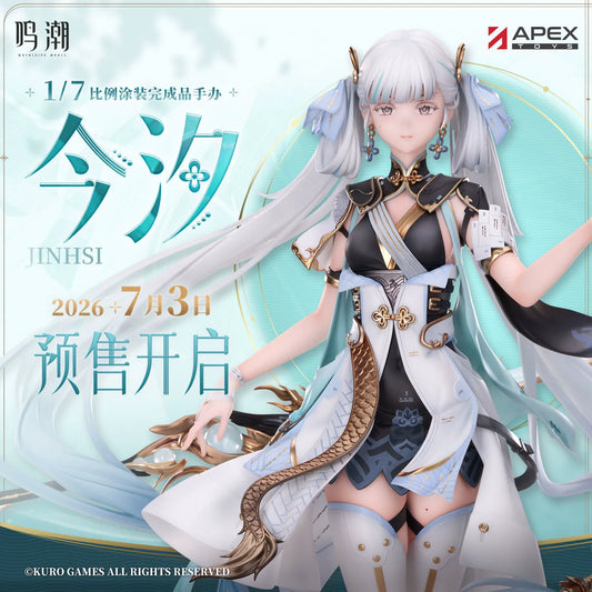[Pre-Order/Deposit] Jinhsi 1/7 Figure | Wuthering Waves (Jun 2027)