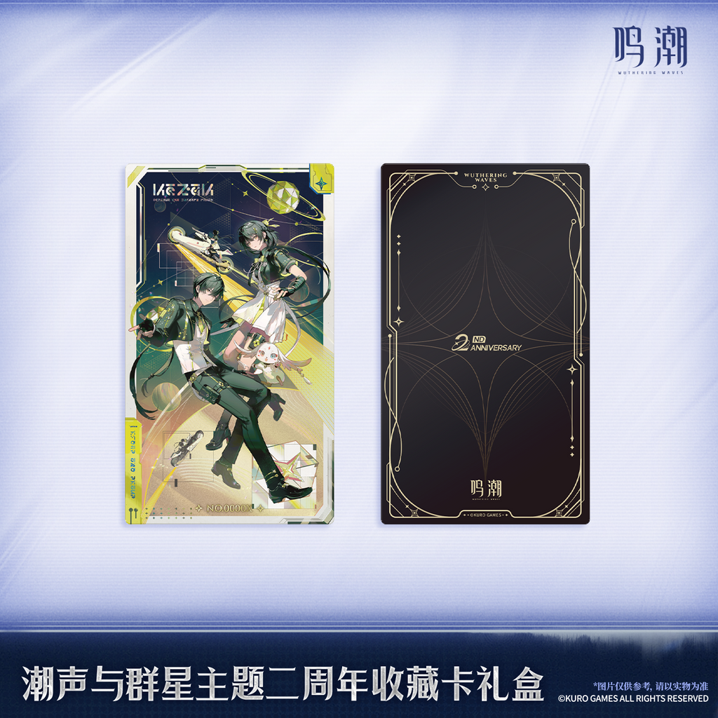 [Pre-Order] Tides and Stars Themed 2nd Anniversary Collectible Card Gift Box | Wuthering Waves (Within 200 Days)