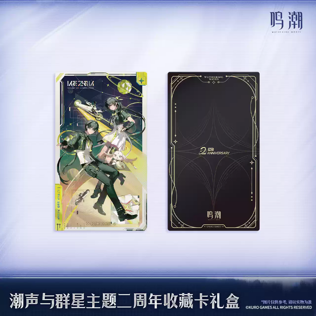 [Pre-Order] Tides and Stars Themed 2nd Anniversary Collectible Card Gift Box | Wuthering Waves (Within 200 Days)
