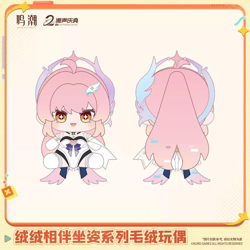 [Pre-Order] Fluffy Friendship Sitting Series Plushies | Wuthering Waves (Within 200 Days)