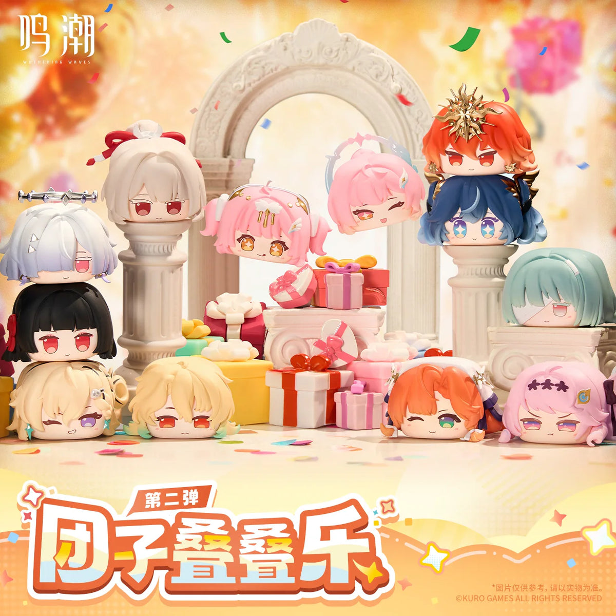 [Pre-Order] Cube Stacking Toys Vol.2 | Wuthering Waves (Within 200 Days)
