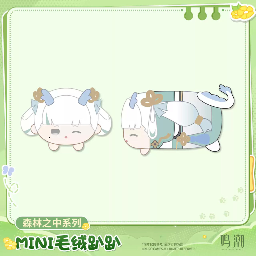 [Pre-Order] In The Forest Series Mini Plush Pendant | Wuthering Waves (Within 200 Days)