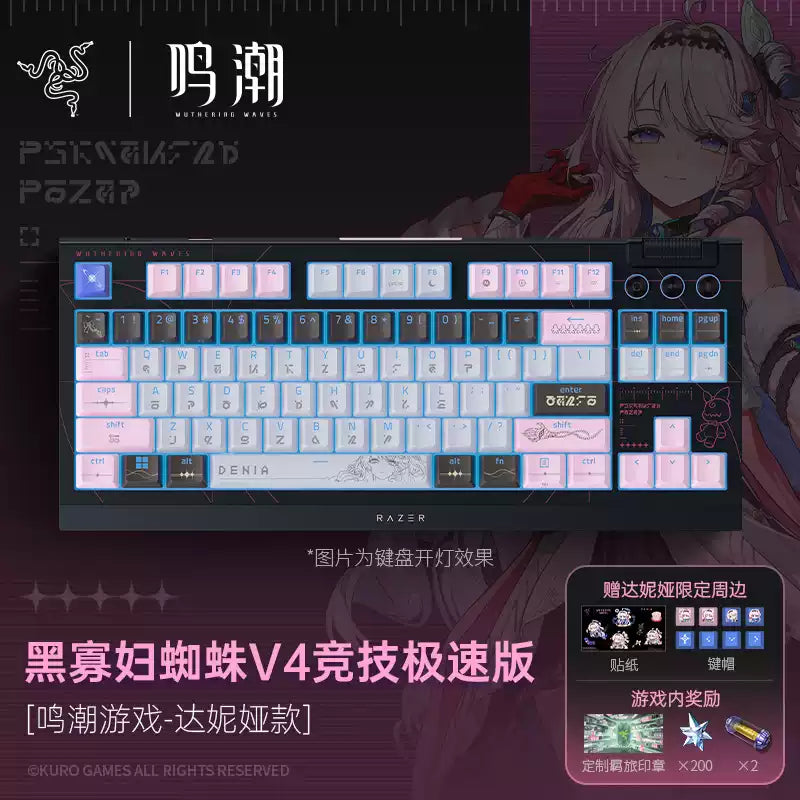 [Pre-Order] WuWa x Razer Denia Mechanical Keyboard Blackwidow V4 Tenkeyless Hyperspeed Wireless | Wuthering Waves (Aug 2026)