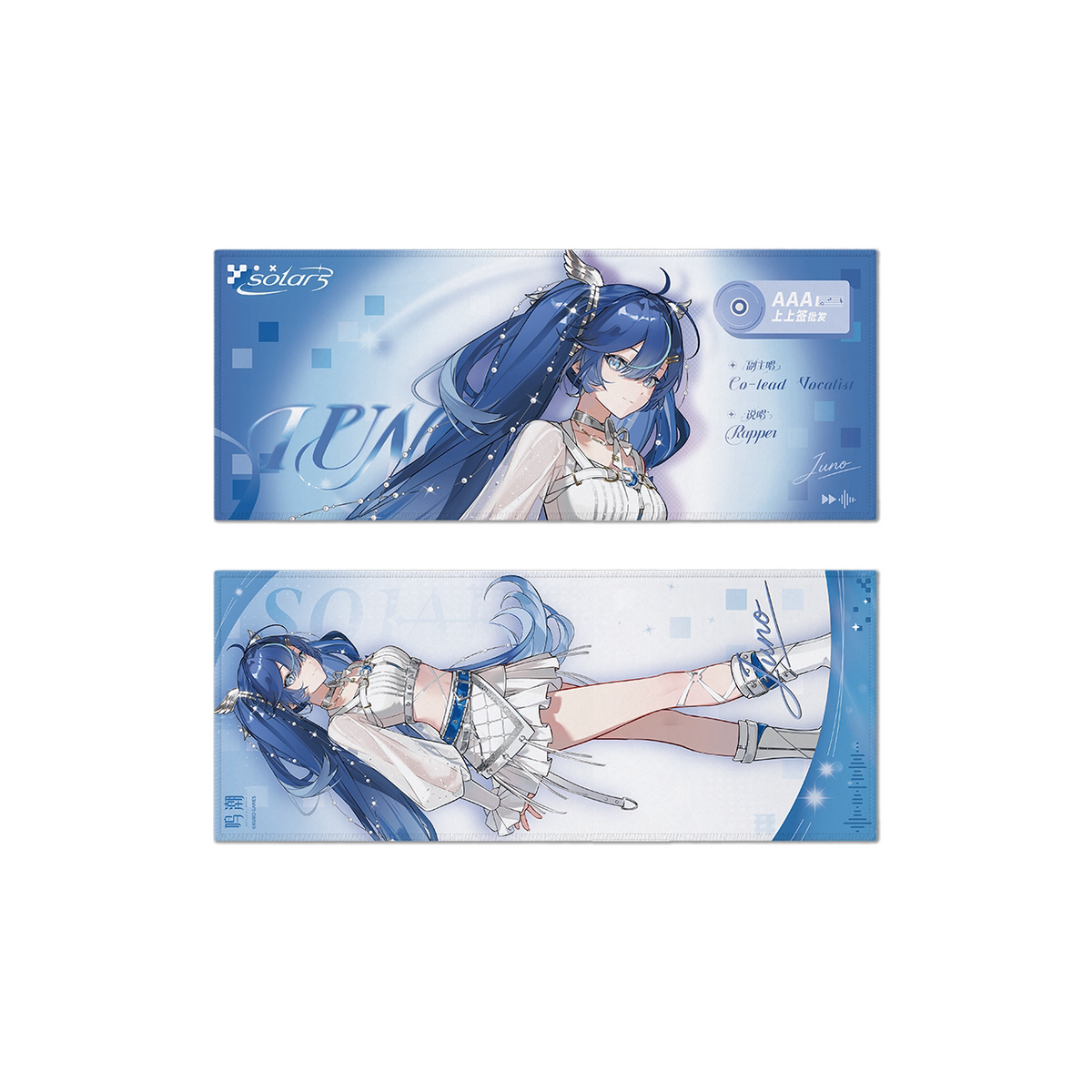 [Pre-Order] Solar5 Theme Support Double Sided Towel | Wuthering Waves (Jan 2027)
