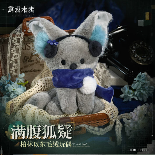 [Pre-Order] Bkornblume Plushie | Reverse: 1999 (Within 200 Days)