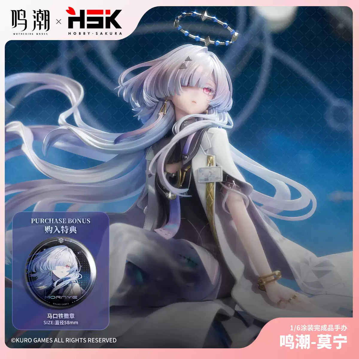 [Pre-Order/Deposit] Mornye 1/6 Figure | Wuthering Waves (Nov 2027)
