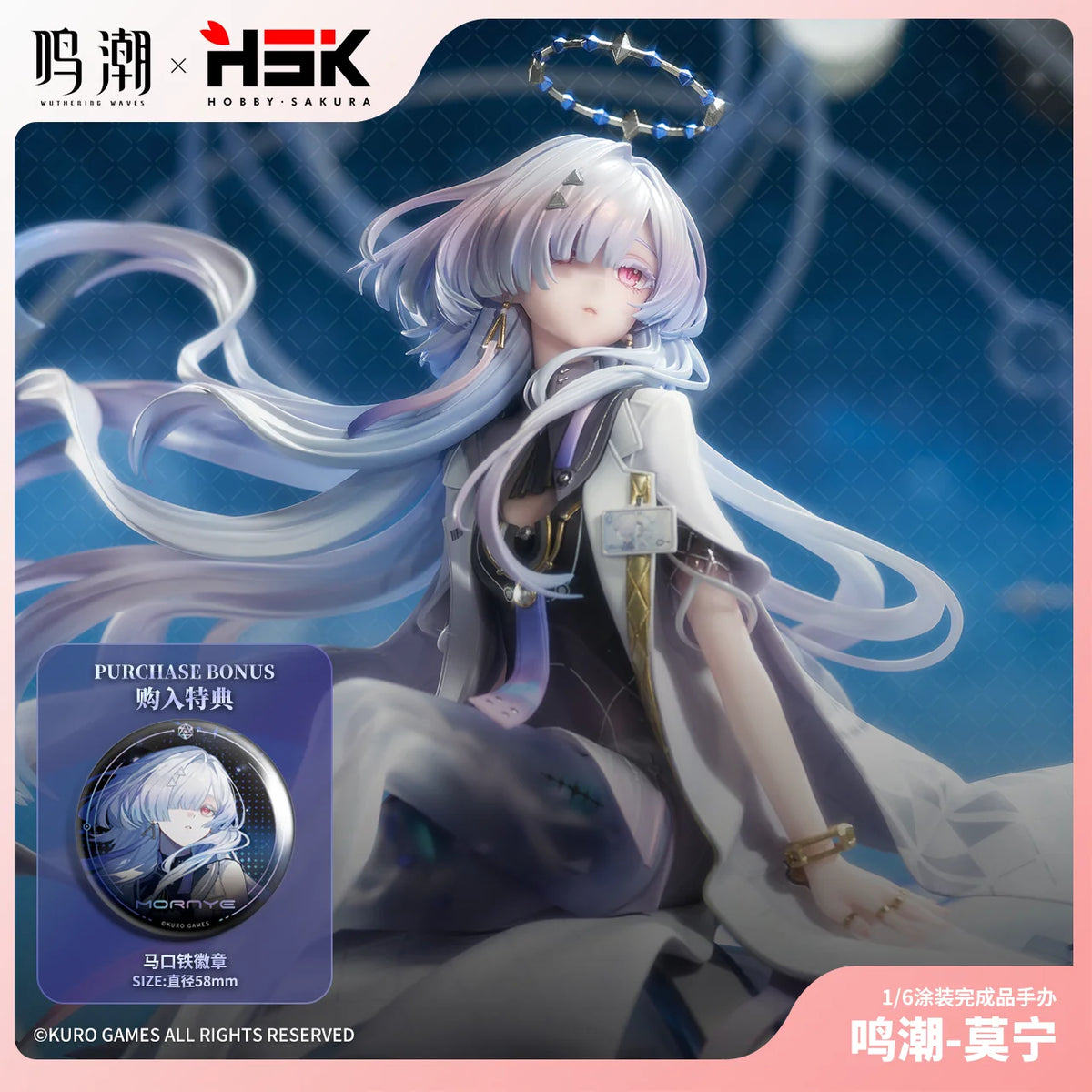 [Pre-Order/Deposit] Mornye 1/6 Figure | Wuthering Waves (Nov 2027)