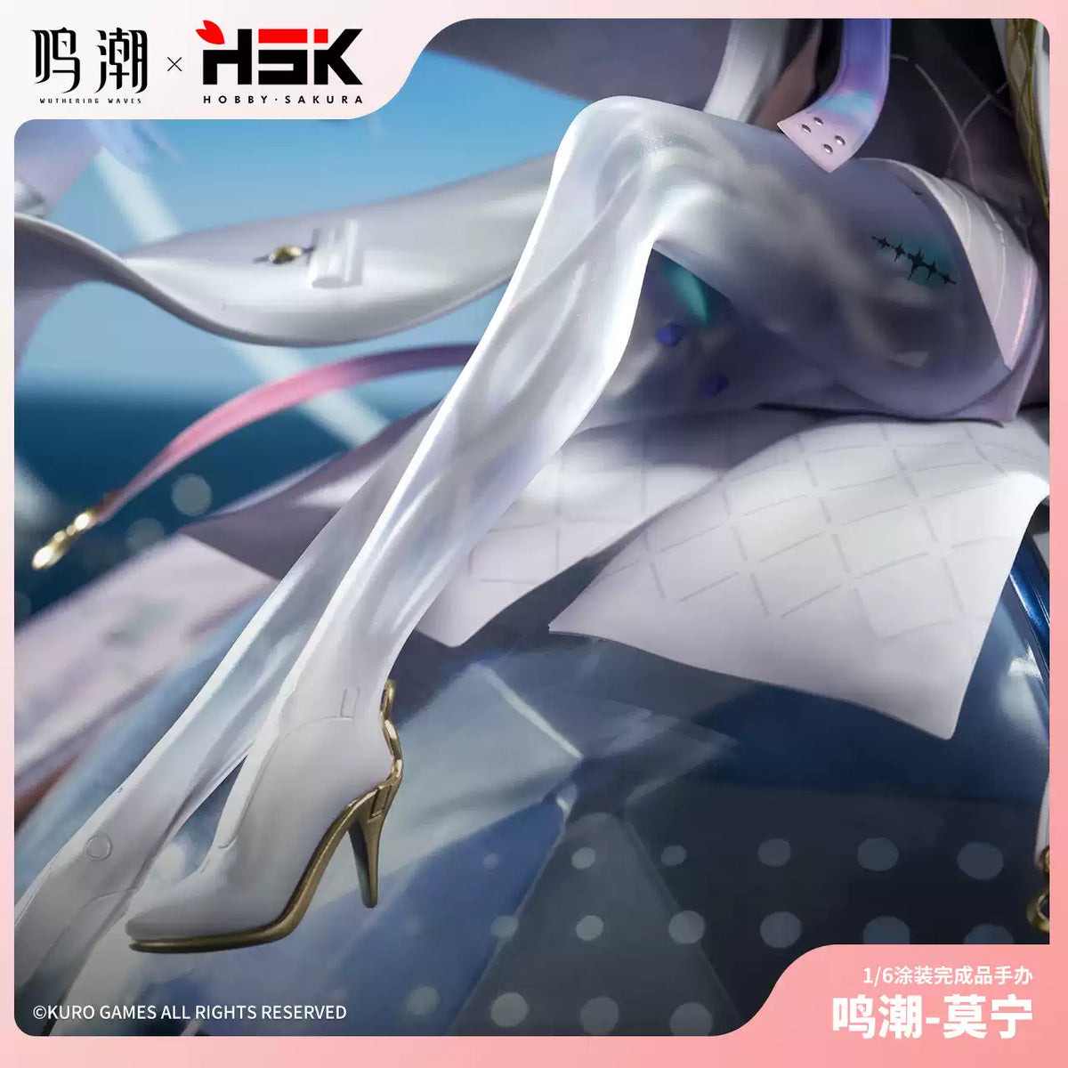 [Pre-Order/Deposit] Mornye 1/6 Figure | Wuthering Waves (Nov 2027)