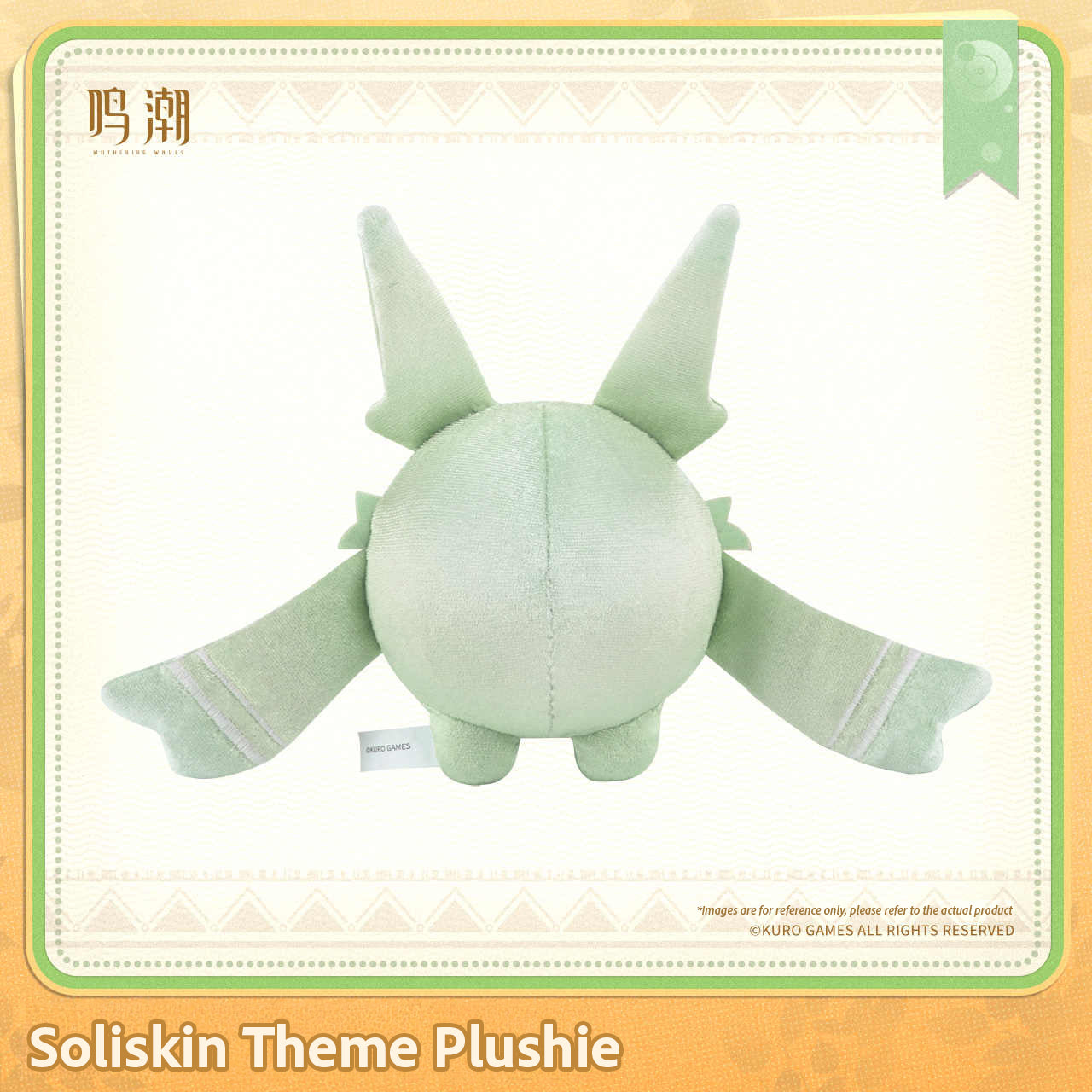 [Pre-Order] Soliskin Theme Plushie Soliskin Version | Wuthering Waves (Within 200 Days)